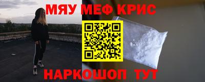 молекула духа Дубна