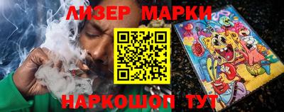 мескалин Донецк