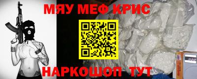 винт Донской