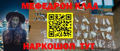 кристаллы Балашиха