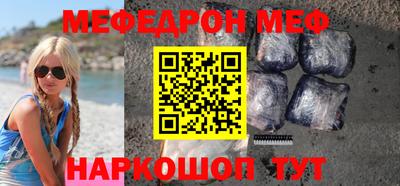 молекула духа Дубна