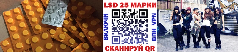 ЛСД экстази кислота  Кемерово 