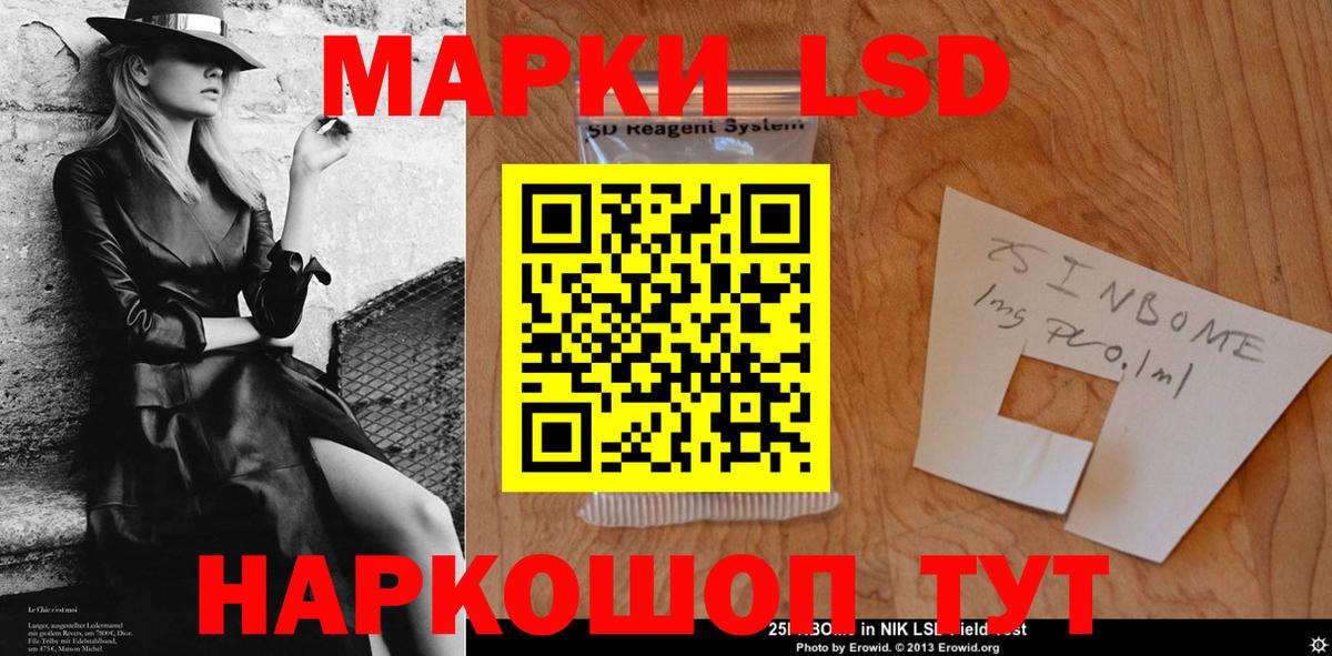 LSD-25 экстази кислота  Кемерово  ЛСД экстази кислота 