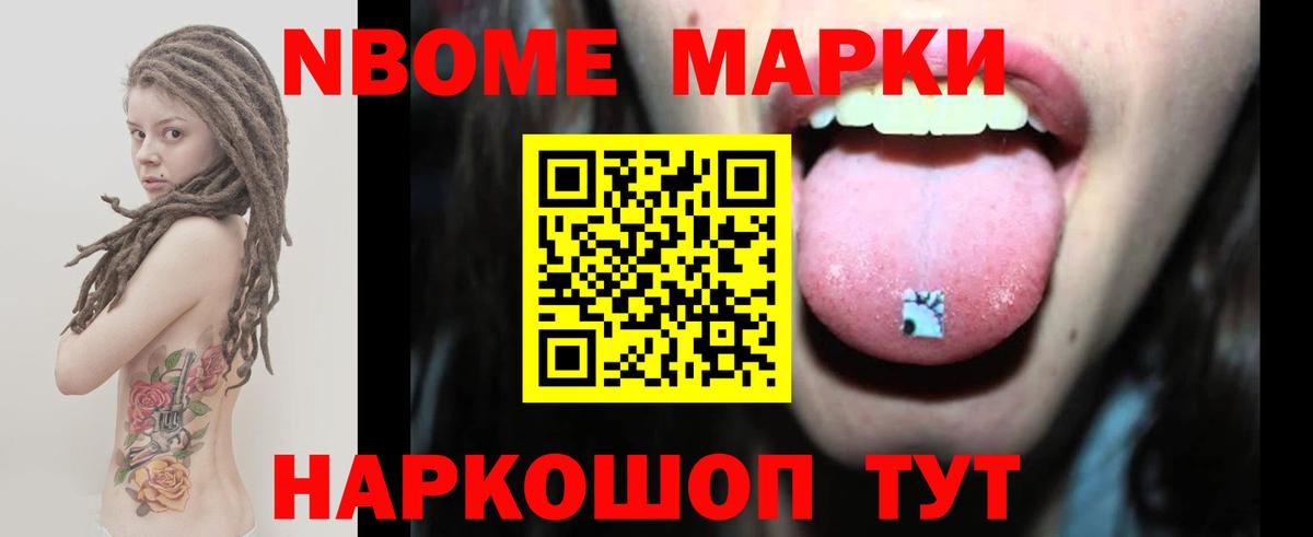 Лсд 25 экстази кислота Кемерово