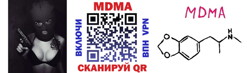 наркота  Кемерово  МДМА VHQ 