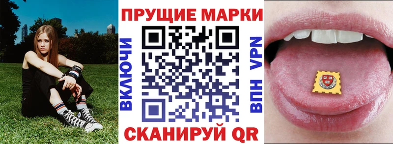 Марки N-bome 1500мкг  Кемерово 