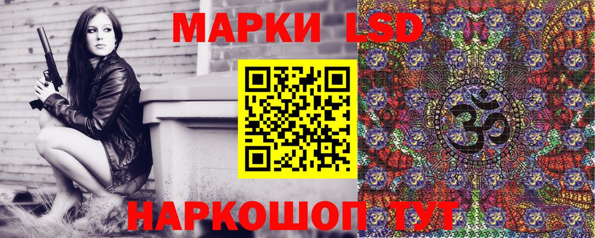 Марки NBOMe  Марки NBOMe 1,8мг  Вход с VPN  Кемерово 
