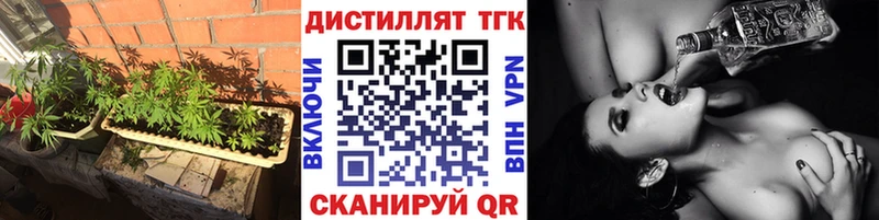 кракен маркетплейс  Кемерово  ТГК жижа 