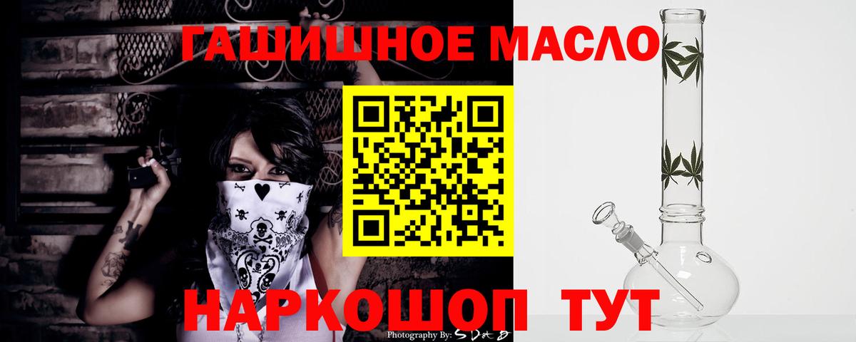 ТГК жижа Кемерово