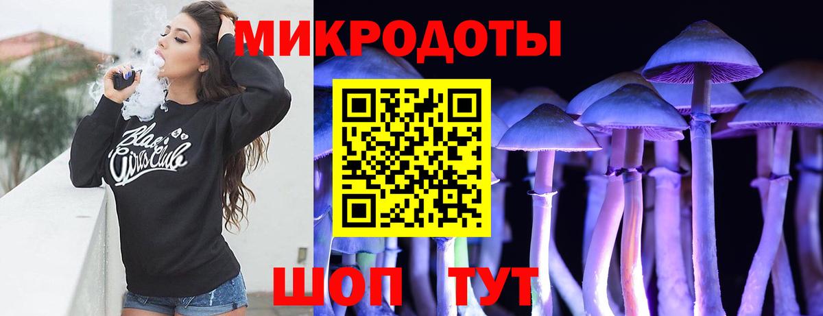 Галлюциногенные грибы мухоморы  Вход с VPN  цена   Кемерово  Псилоцибиновые грибы MAGIC MUSHROOMS 