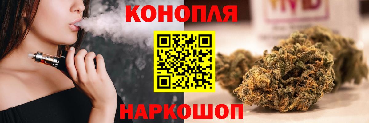 Бошки Шишки Ganja  Кемерово  Бошки Шишки индика  Бошки Шишки MAZAR 